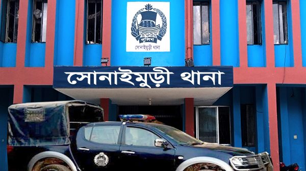 নোয়াখালীতে স্বামীকে ভিডিও কলে রেখে যুক্তরাষ্ট্র প্রবাসীর স্ত্রীর আত্মহত্যা